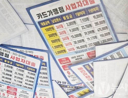 은행권 대출 신용 900점도 어려워 …저신용자 불법사금융 내몰린다, 대안은